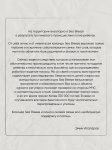 Эмин Агаларов выступил с заявлением в связи с инцидентом в Sea Breeze (ФОТО)