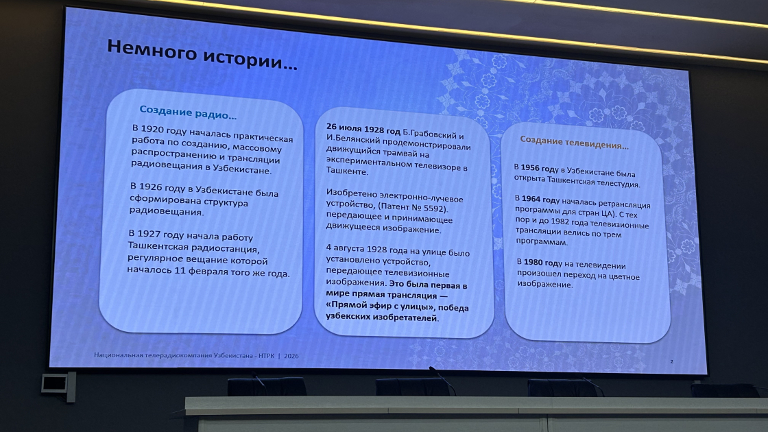 Азербайджанские журналисты знакомятся с медиасредой Узбекистана (ФОТО/ВИДЕО)