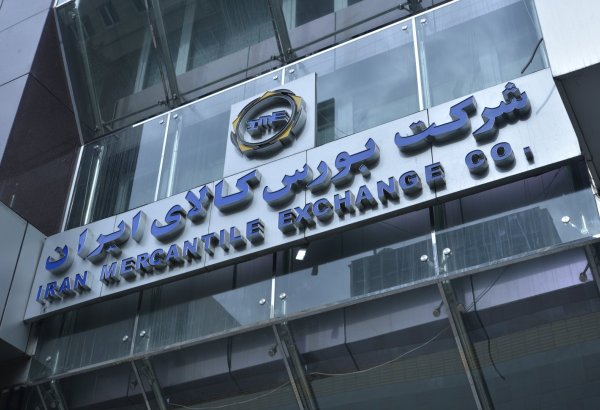 Продажи на Иранской товарной бирже возросли