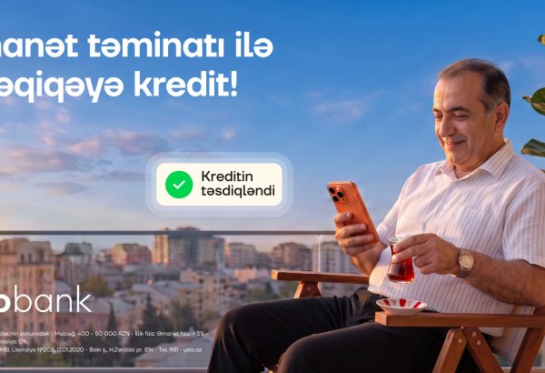 Кредит под залог депозита всего за 2 минуты!