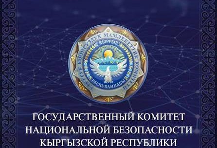 В Кыргызстане задержали двух граждан по подозрению в призывах к захвату власти