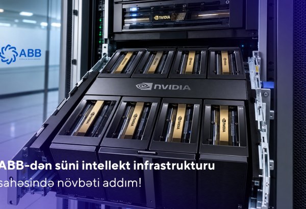 Важный шаг на пути развития инфраструктуры искусственного интеллекта в банковском секторе Азербайджана