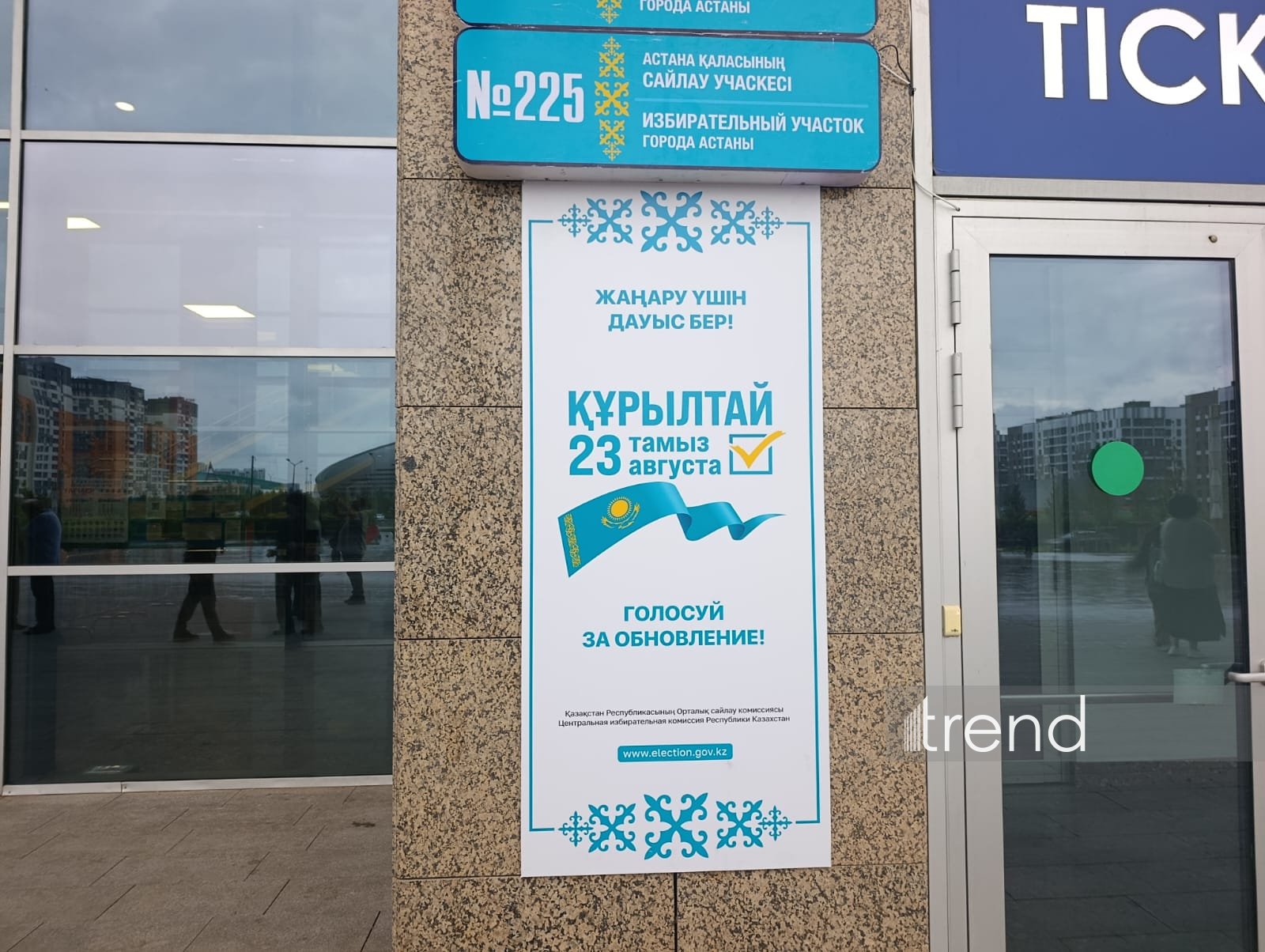 В Астане проходит голосование на выборы в Курултай (ФОТО)