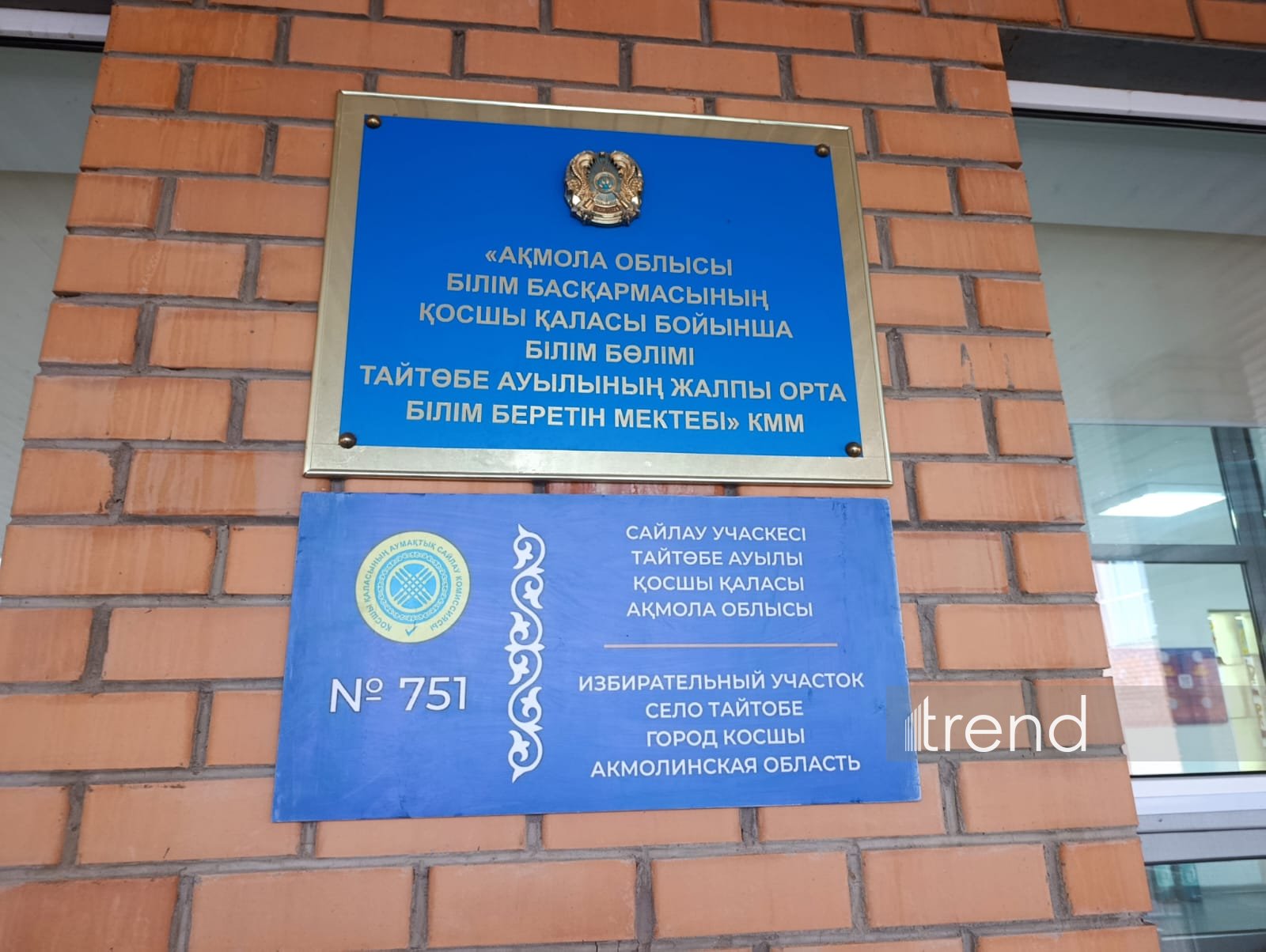 В Акмолинской области Казахстана проходит голосование на выборы в Курултай (ФОТО)