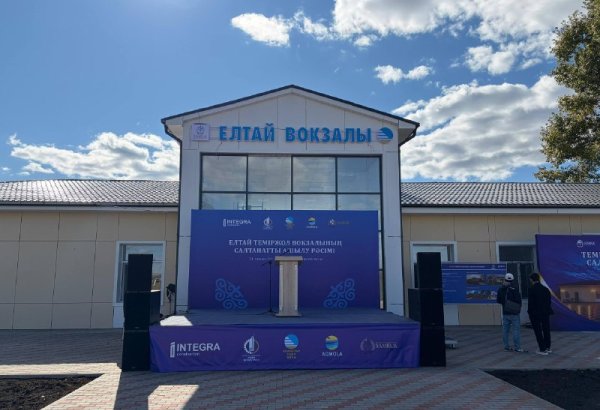 В регионах Казахстана завершена реконструкция четырех железнодорожных вокзалов (ФОТО)