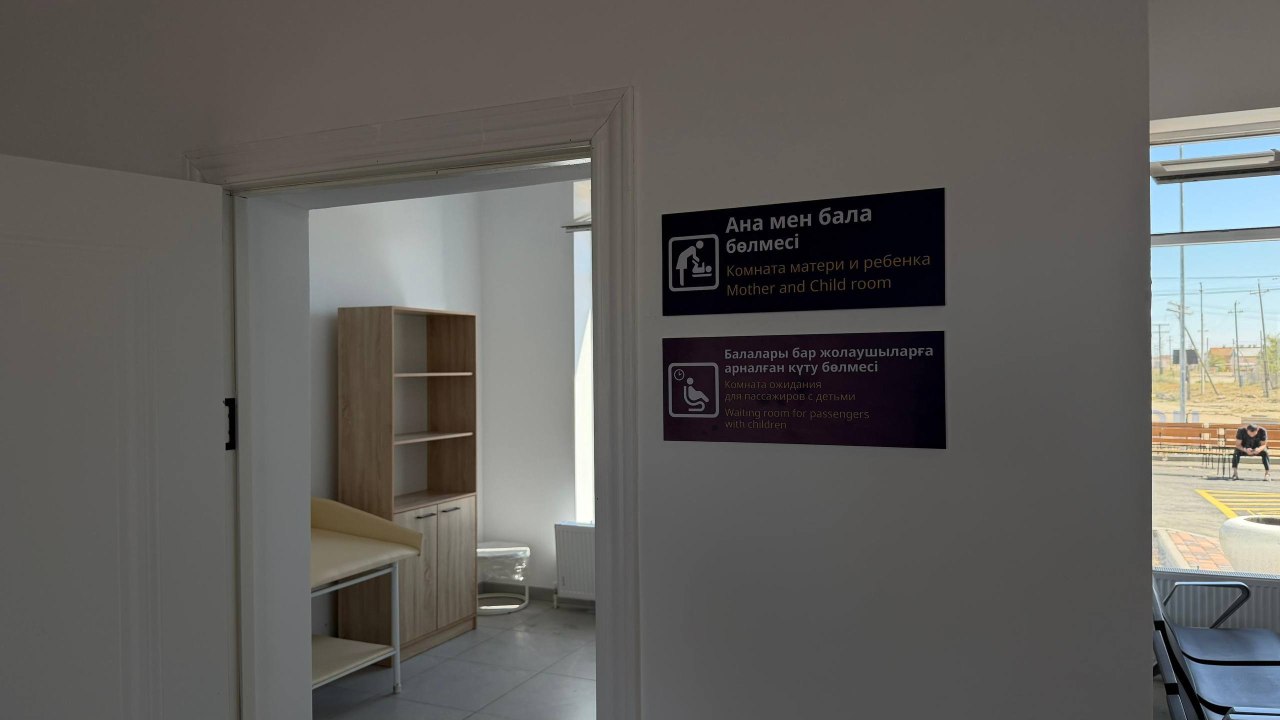 В регионах Казахстана завершена реконструкция четырех железнодорожных вокзалов (ФОТО)