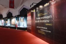 В Алматы открылась выставка "Дыхание времени в народном искусстве", посвященная 120-летию Лятифа Керимова (ФОТО)