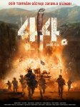 Стала известна дата премьеры художественного фильма «44» (ФОТО)