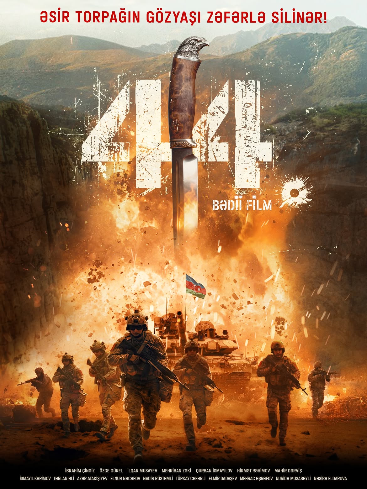 Стала известна дата премьеры художественного фильма «44» (ФОТО)
