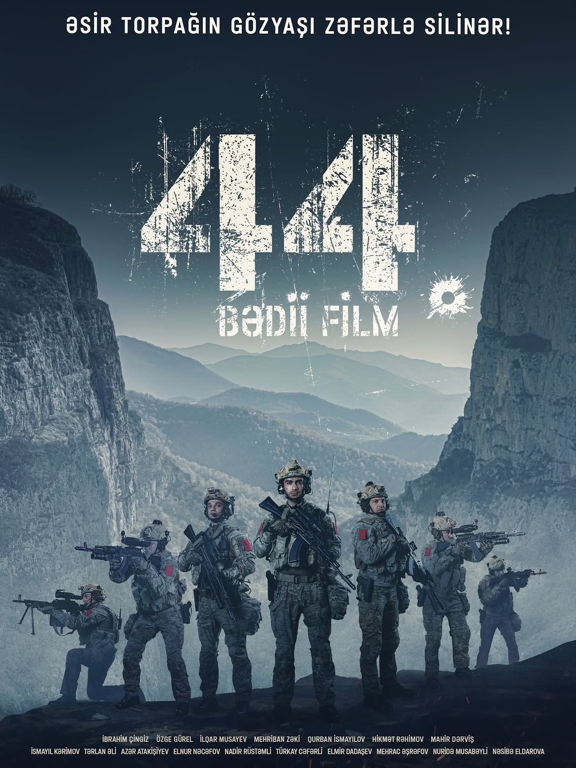 Стала известна дата премьеры художественного фильма «44» (ФОТО)