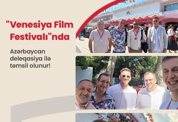 Азербайджан расширяет международные связи на кинофестивале в Венеции