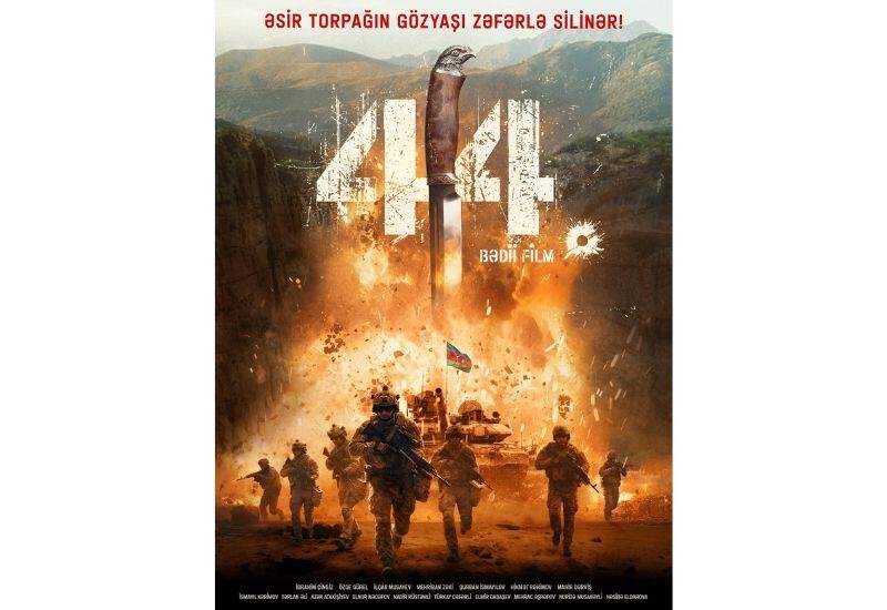 Представлен первый тизер художественного фильма «44» (ВИДЕО)