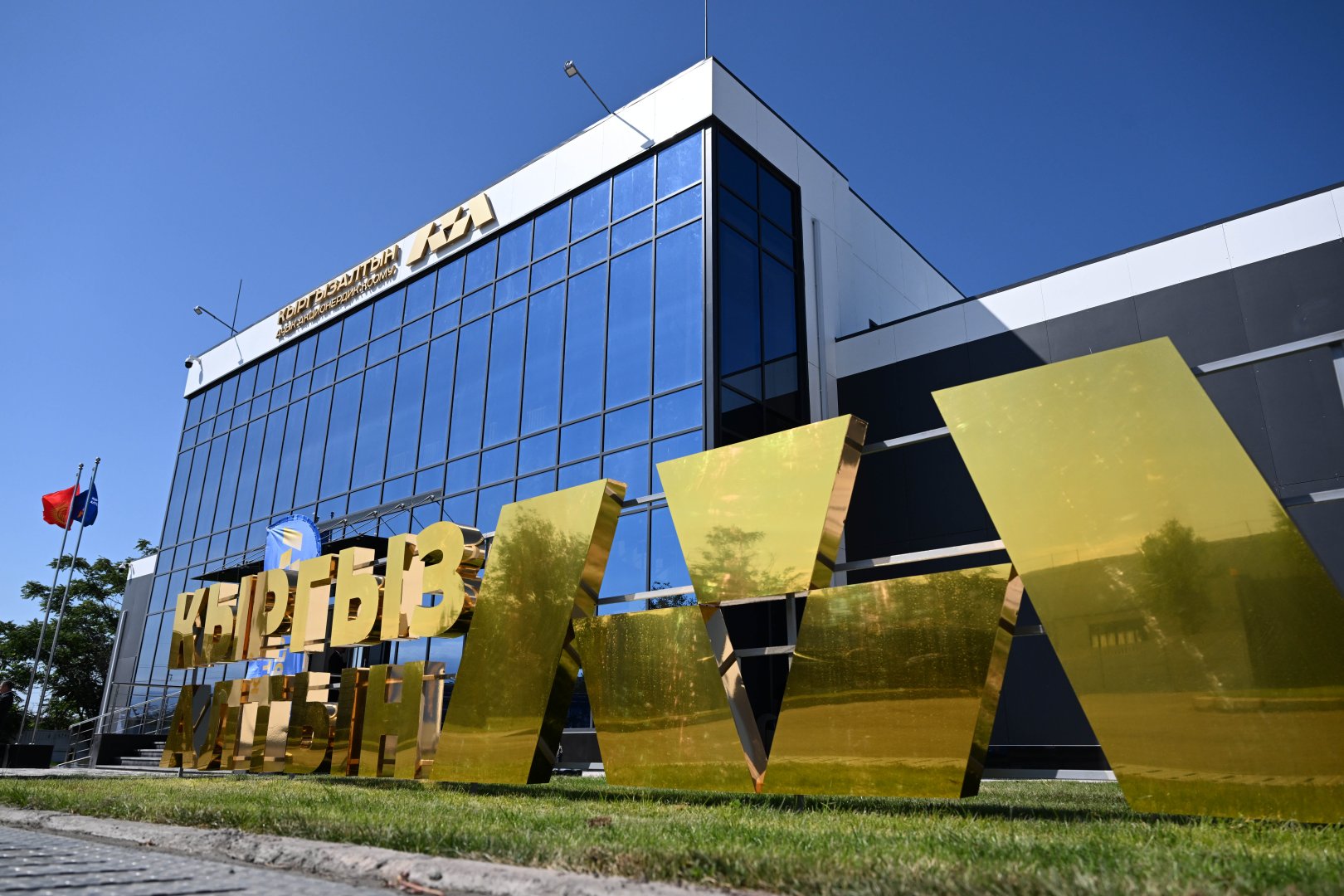 «AzerGold» и «Кыргызалтын» обсудили перспективы сотрудничества в Бишкеке (ФОТО)