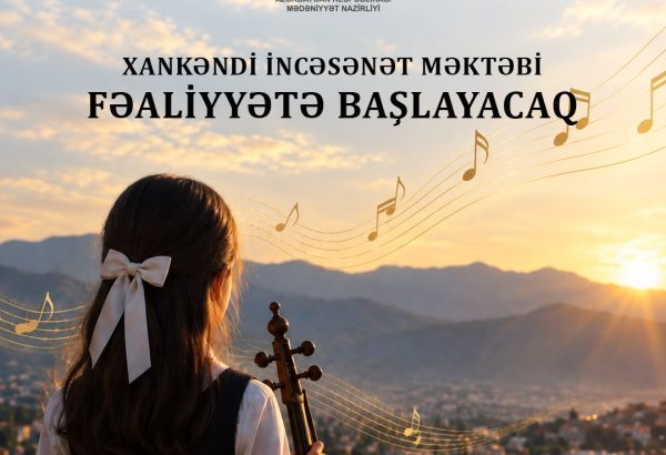 В Ханкенди начнет работать Школа искусств
