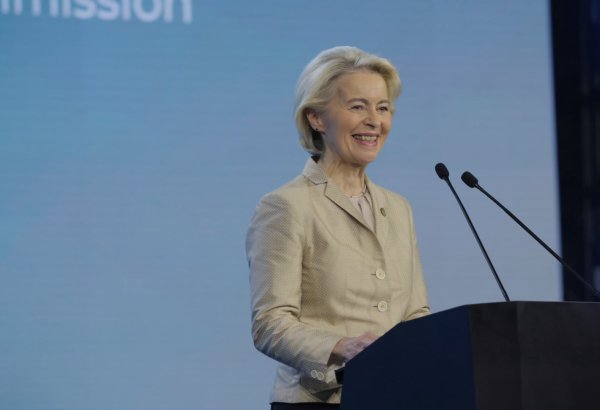 Еврокомиссия планирует привлечь до €12 млрд для Среднего коридора