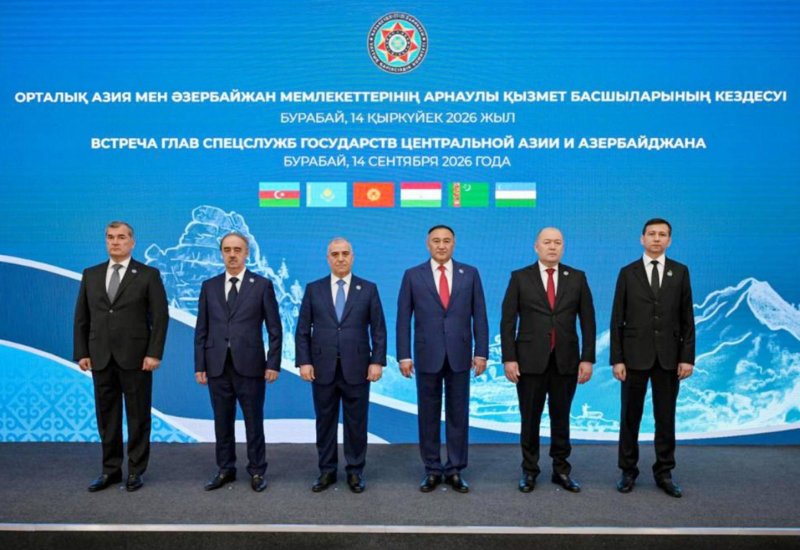 Начальник СГБ Азербайджана принял участие во встрече руководителей спецслужб в Казахстане