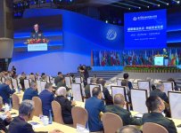 Министр обороны Азербайджана принял участие в 13-м Пекинском Сяншаньском форуме (ФОТО)