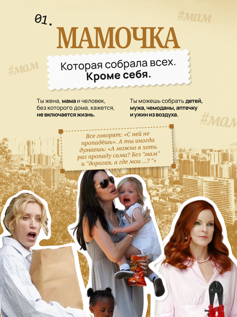 В Азербайджане проходит кастинг в новое тревел-шоу "Девичник" - проект от создателей "Орла и решки" (ВИДЕО, ФОТО)
