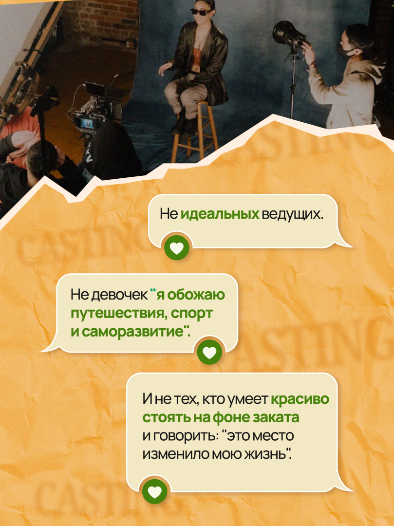 В Азербайджане проходит кастинг в новое тревел-шоу "Девичник" - проект от создателей "Орла и решки" (ВИДЕО, ФОТО)