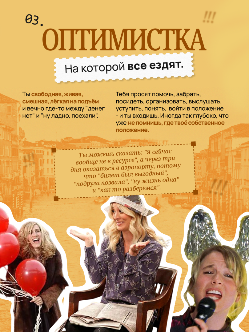 В Азербайджане проходит кастинг в новое тревел-шоу "Девичник" - проект от создателей "Орла и решки" (ВИДЕО, ФОТО)