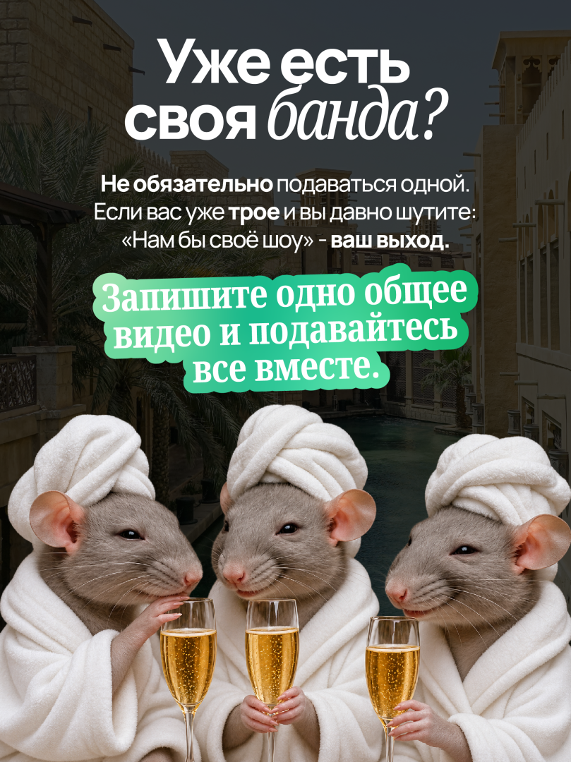 В Азербайджане проходит кастинг в новое тревел-шоу "Девичник" - проект от создателей "Орла и решки" (ВИДЕО, ФОТО)
