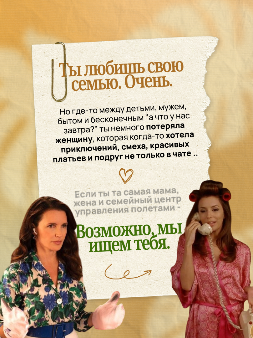 В Азербайджане проходит кастинг в новое тревел-шоу "Девичник" - проект от создателей "Орла и решки" (ВИДЕО, ФОТО)