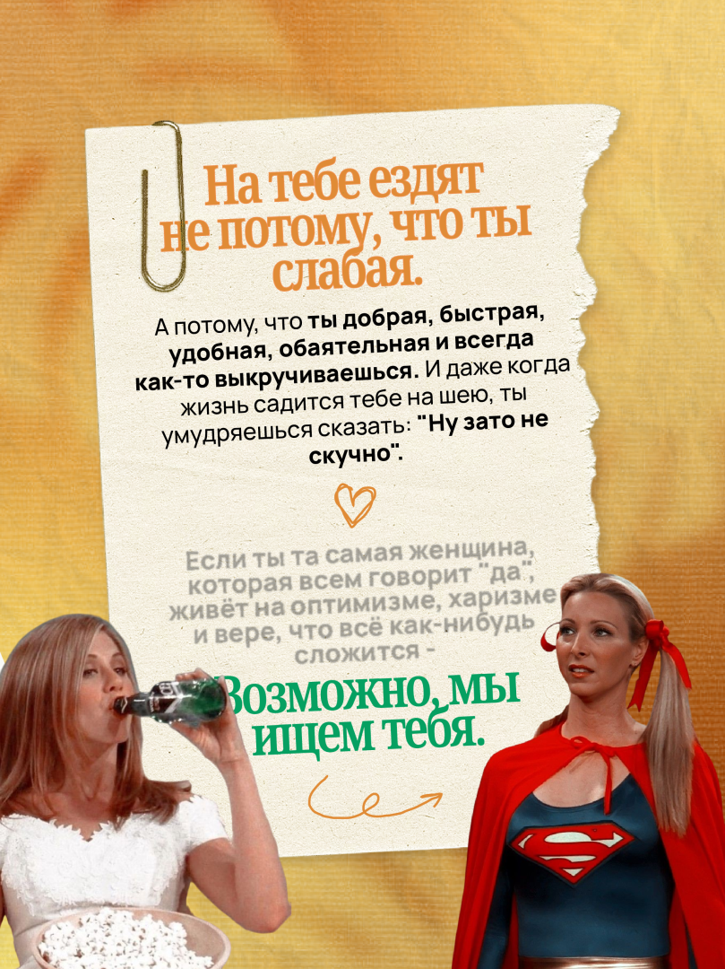 В Азербайджане проходит кастинг в новое тревел-шоу "Девичник" - проект от создателей "Орла и решки" (ВИДЕО, ФОТО)