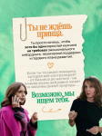 В Азербайджане проходит кастинг в новое тревел-шоу "Девичник" - проект от создателей "Орла и решки" (ВИДЕО, ФОТО)