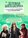 В Азербайджане проходит кастинг в новое тревел-шоу "Девичник" - проект от создателей "Орла и решки" (ВИДЕО, ФОТО)
