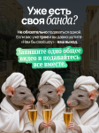 В Азербайджане проходит кастинг в новое тревел-шоу "Девичник" - проект от создателей "Орла и решки" (ВИДЕО, ФОТО)