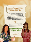 В Азербайджане проходит кастинг в новое тревел-шоу "Девичник" - проект от создателей "Орла и решки" (ВИДЕО, ФОТО)
