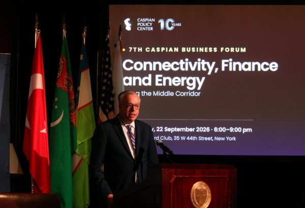 Trans-Caspian Enterprise Fund привлечет дополнительные инвестиции частного сектора