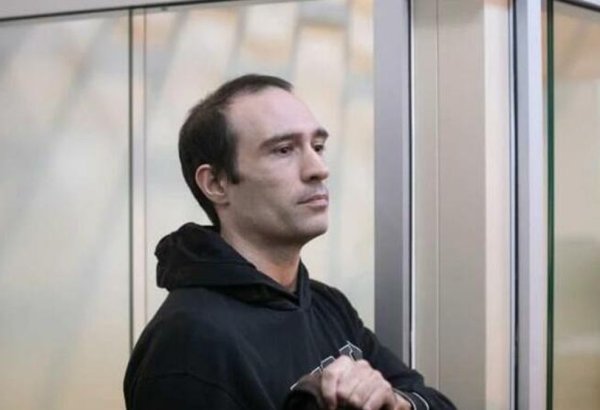 Мартин Риан помилован