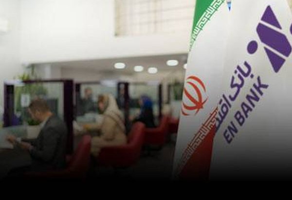 Иранский банк предоставил беспроцентные кредиты на 12 млн долларов