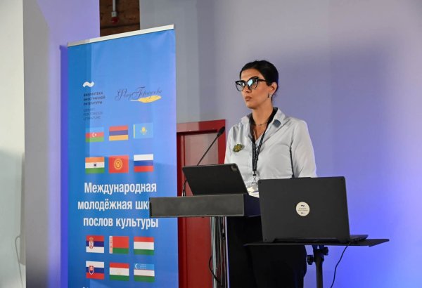 Азербайджан был представлен в программе Международной молодёжной школы культурных послов в Москве (ФОТО)