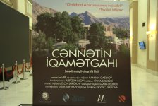 В Баку состоялась премьера фильма об истории и культурном наследии Ордубада (ФОТО)