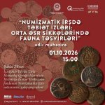 Нумизматическое наследие Азербайджана - изображения животных на средневековых монетах (ФОТО)