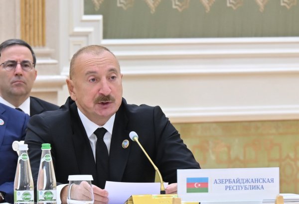 Президент Ильхам Алиев: Товарооборот Азербайджана со странами Центральной Азии в прошлом году вырос более чем на 50% (Полный текст выступления главы государства)