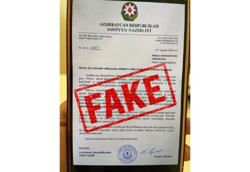 В Азербайджане опровергли информацию о запрете хиджаба в медучреждениях
