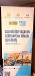 В Салониках прошла встреча с представителями азербайджанской диаспоры (ФОТО)