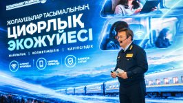КТЖ представило цифровую экосистему пассажирского поезда (ФОТО)