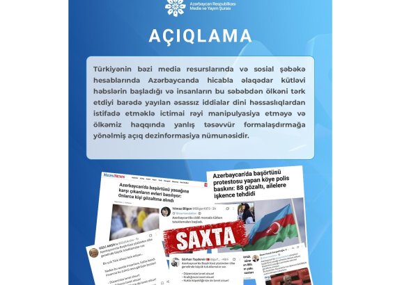 Совет по медиа и вещанию осудил распространение ложной информации об Азербайджане