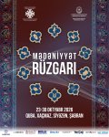 Проект MEMİM "Дуновение культуры" вызывает большой интерес в регионах Азербайджана (ФОТО)