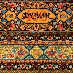 Ковер-портрет "Физули" - еще одна жемчужина Азербайджанского национального музея искусств (ФОТО)
