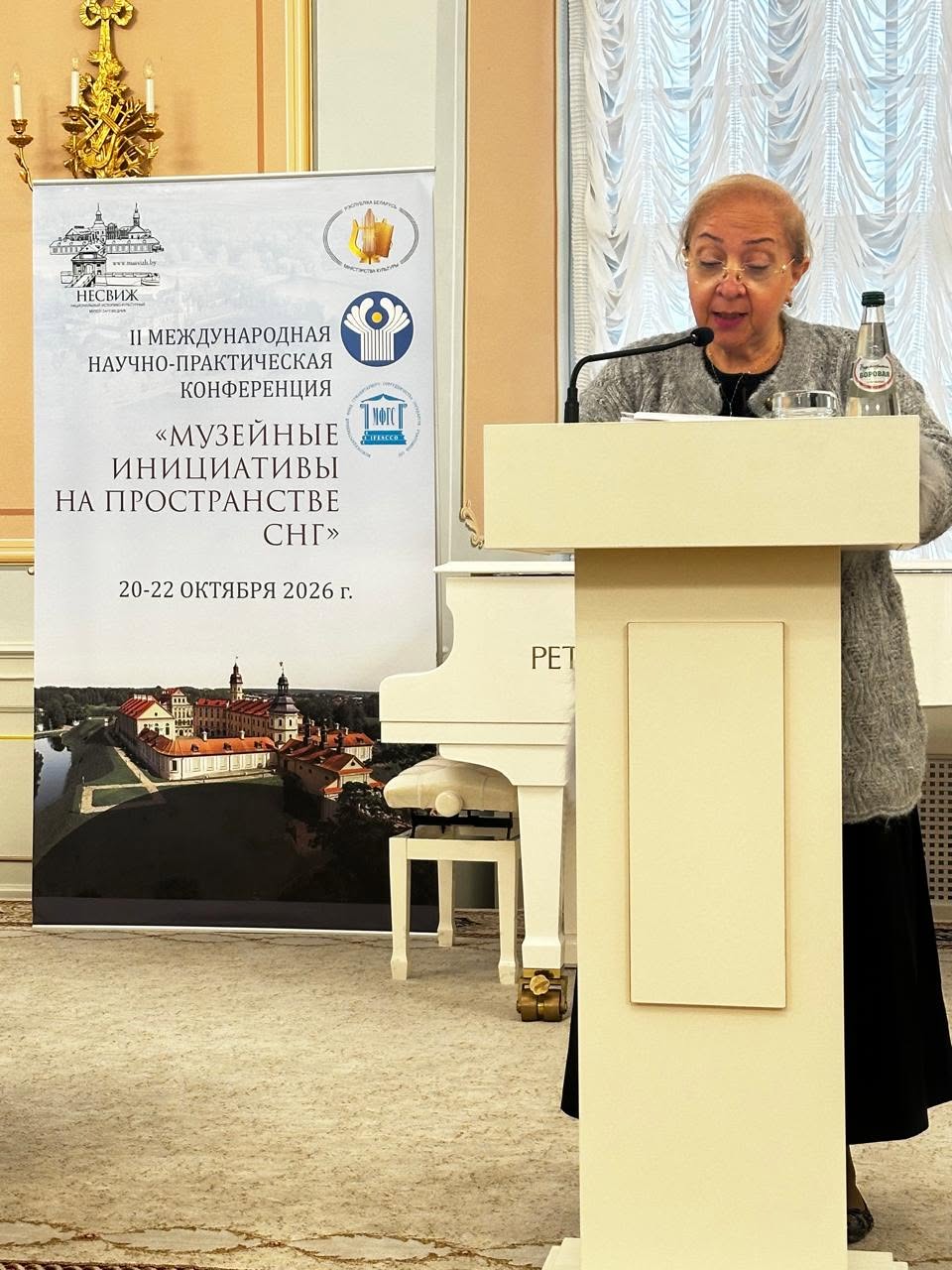 Азербайджанский музей ковра принял участие в международной конференции в Беларуси (ФОТО)